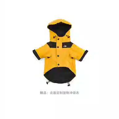 The North Face 1986 Icon Jacket Black