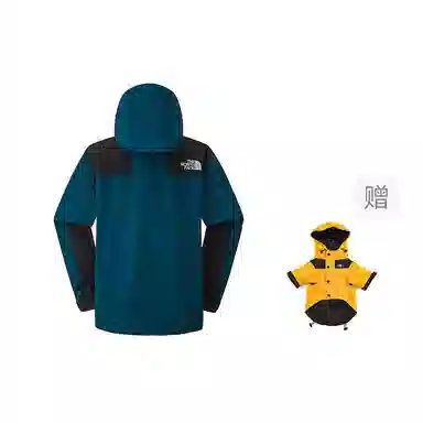 The North Face 1986 Mountain Jacket