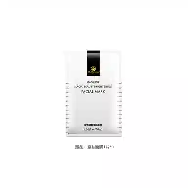 MAGELINE SPF50+ 80ml