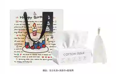 UNNY 120g