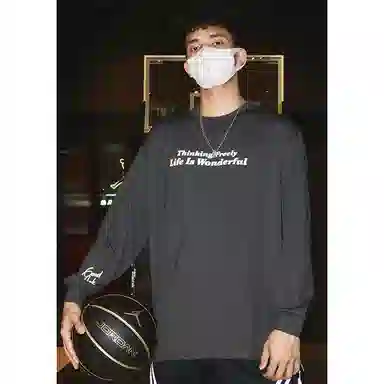 LUSHISI Basketball Training Long Sleeve T-Shirt