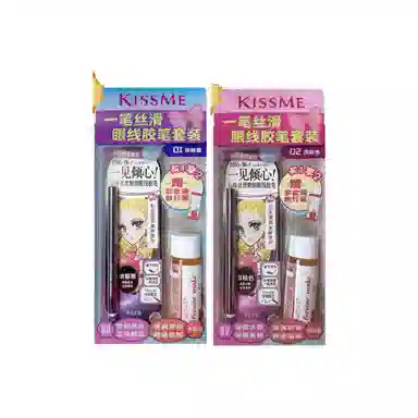 KISSME