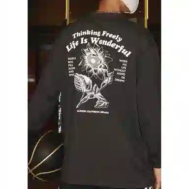 LUSHISI Basketball Training Long Sleeve T-Shirt