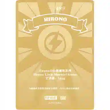 POP MART POPCARD POP Figure ATLF-PFW060