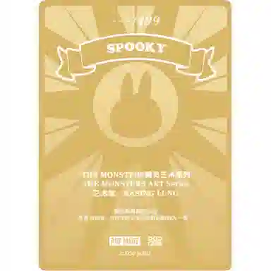 POP MART POPCARD POP Figure ATLF-PFW044