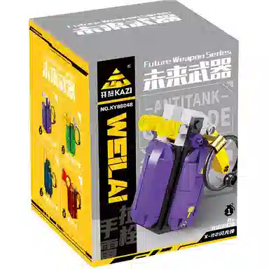 KAZI 0-300pcs KY81068