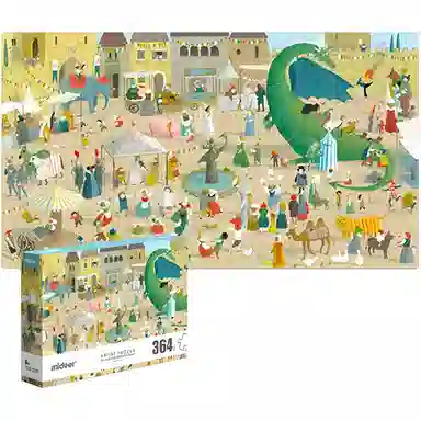 MIDEER 364pcs MD3203