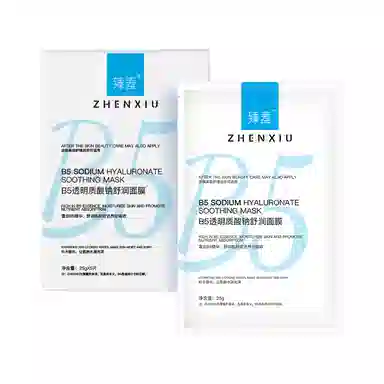 B5 25ml*5