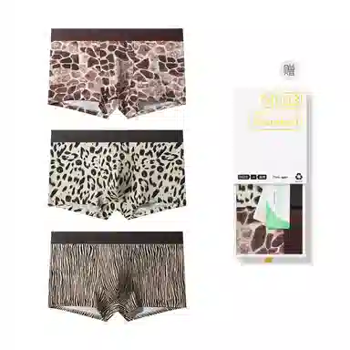 对你的私语 豹纹潮流个性平角中腰内衣裤礼盒 男款 组合装