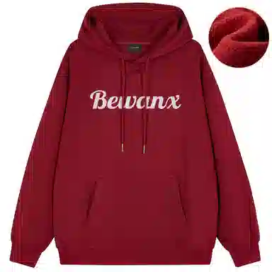 WANX Hoodie
