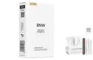 RNW 15
