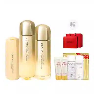 悠莱 凝时系列护肤套装 保湿补水