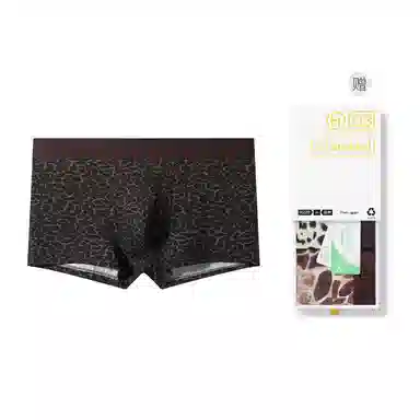 对你的私语 豹纹潮流个性平角中腰内衣裤礼盒 男款 组合装