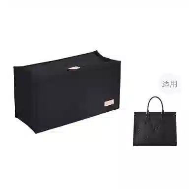 LV onthego