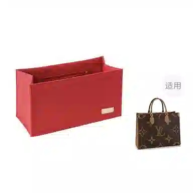 LV onthego