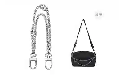 兰宝梵 耐克高街运动相机包猪鼻子链条 金属 包周边 装饰链 男女同款情侣款 白色