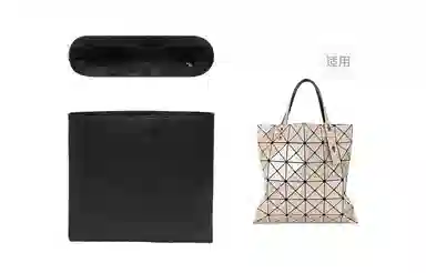 兰宝梵 适用三宅一生 六格方盒 内袋轻薄防水改造 整理收纳包 杜邦纸 包周边 女款 黑色