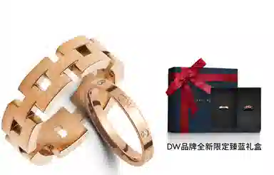 Daniel Wellington