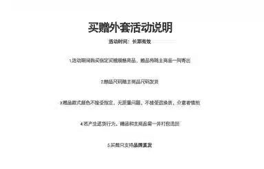 URBAN AUTHENTIC logo