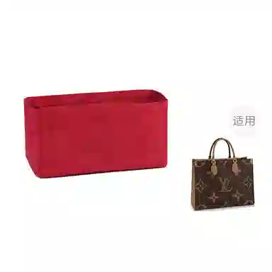 LV onthego