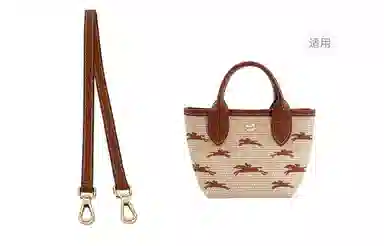 兰宝梵 适用于珑骧包包改造编织肩带配件腋下背斜跨背 针织/牛皮 包周边 包带 女款 棕色