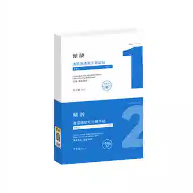 倾龄  清肌 导出贴（蓝） 去黑头清洁滋润