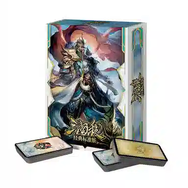 游卡桌游 三国杀经典标准版 新手入门休闲聚会 桌游