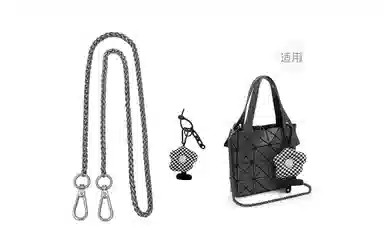 兰宝梵 适用 三宅一生 迷你托特包 亚克力皮链肩带改造 花朵挂件包带 牛皮 包周边 男女同款情侣款 黑色