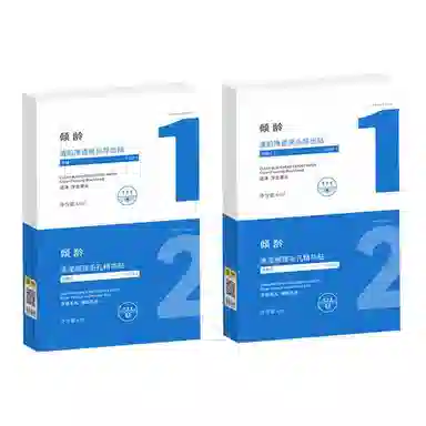 倾龄  清肌 导出贴（蓝） 去黑头清洁滋润