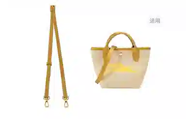 兰宝梵 适用于珑骧包包改造编织肩带配件腋下背斜跨背 针织/牛皮 包周边 包带 女款 棕色