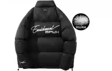 MPUX Morandi Down Jacket
