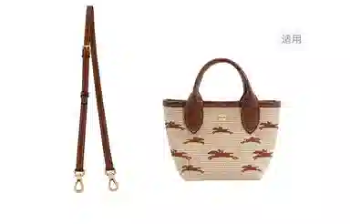 兰宝梵 适用于珑骧包包改造编织肩带配件腋下背斜跨背 针织/牛皮 包周边 包带 女款 棕色