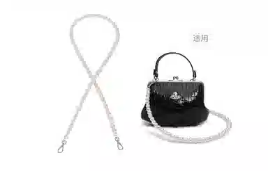 兰宝梵 适用西太后 星球饺子包 珍珠链条斜挎替换配件改造包带 超纤 肩带 包周边 女款 黑色