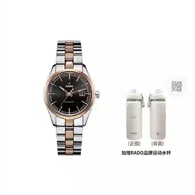 RADO 50 30.6mm R32087152