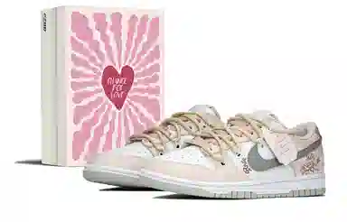 Nike Dunk FZBB