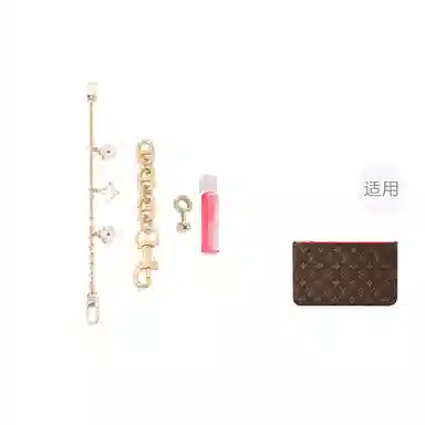 LV neverfull