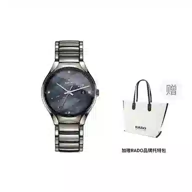 Rado True R27057842