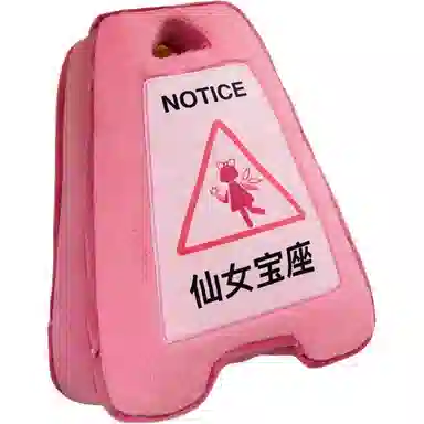 ei 42cm
