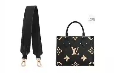 LV ONTHEGO