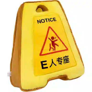 ei 42cm