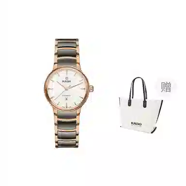 RADO True Automatic 30.5mm Silver Dial