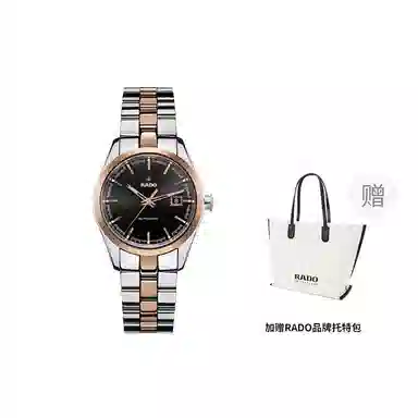 RADO 50 30.6mm R32087152