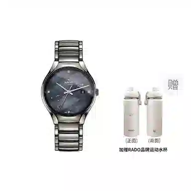 Rado True R27057842