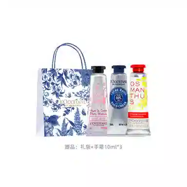 欧舒丹 乳木果滋润修护护唇膏双支分享装 保湿 留香