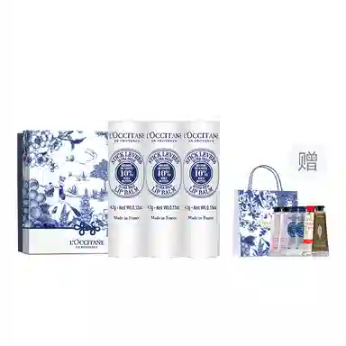 欧舒丹 乳木果滋润樱花护唇膏分享装礼盒 保湿 口红打底唇膜