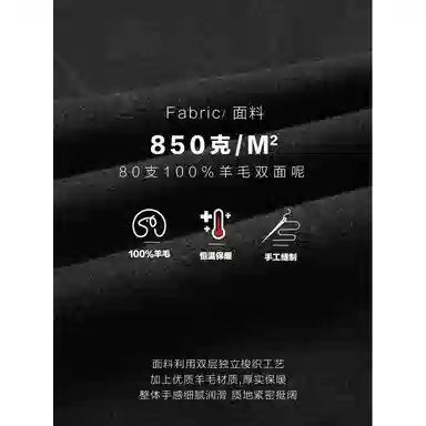 PSO Brand Classic Collar Jacket