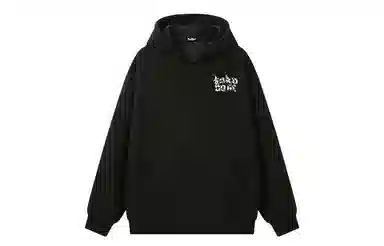 KOKO BASE