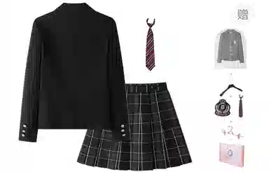 东鲸岁时记 学院风收腰高智感穿搭西服学生职场通勤收腰百褶裙半裙制服 女款 黑色