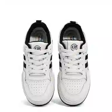 Feiyue