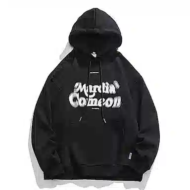 莫代尔 休闲纯色字母简约舒适亲肤连帽长袖打底衣 男女同款